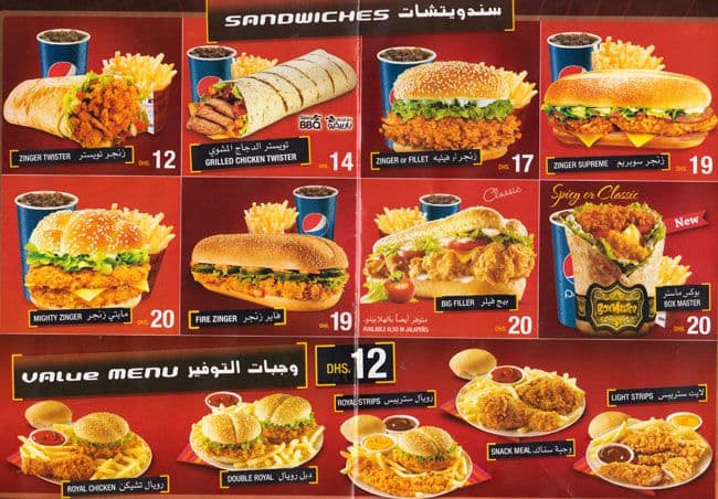 KFC Menu In Dubai