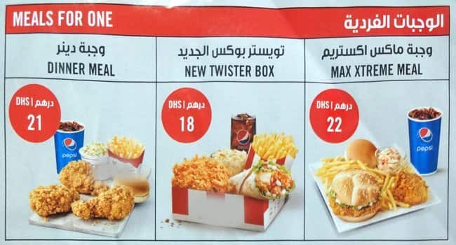 KFC Menu, Menu for KFC, Al Markaziya, Abu Dhabi - Zomato