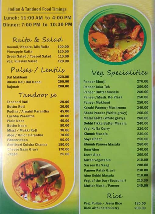 Anupam Sweets menu
