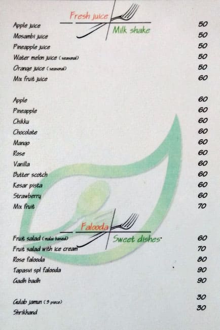 Hotel Tapasvi menu