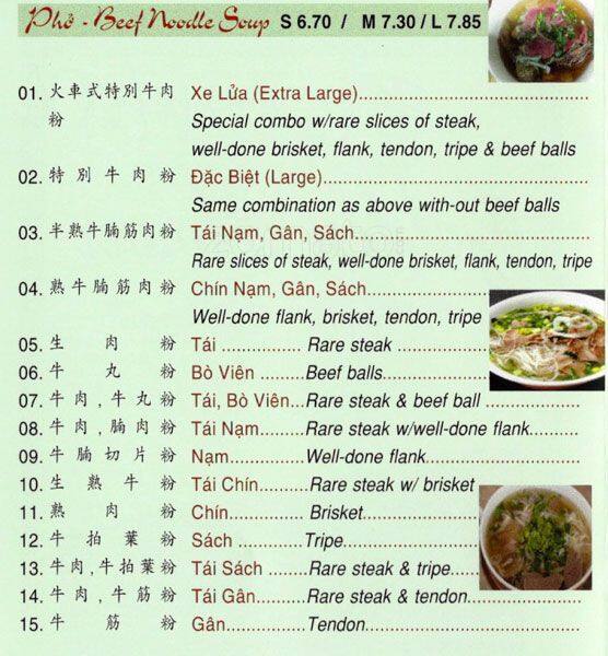 Golden Flower Menu, Menu for Golden Flower, Chinatown, San Francisco