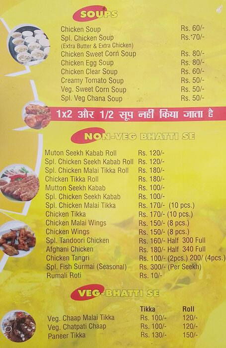 Sunny Chicken& Chicken Soup menu