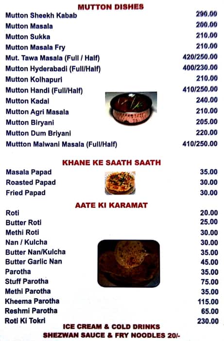 Om Sahyog menu