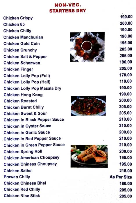 Om Sahyog menu