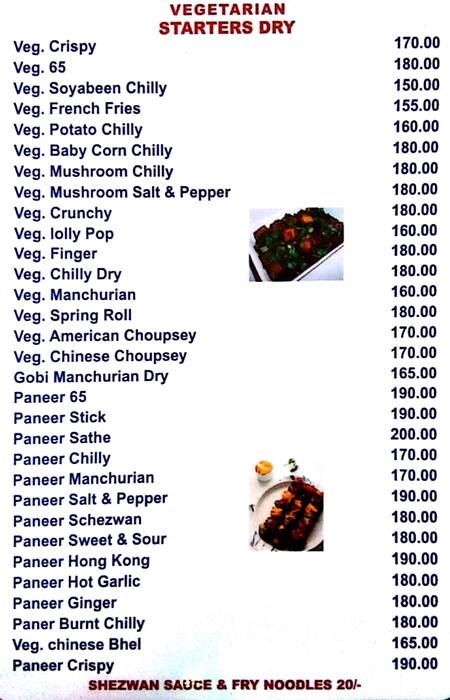 Om Sahyog menu