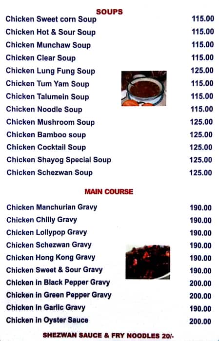 Om Sahyog menu