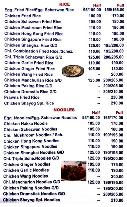 Om Sahyog menu