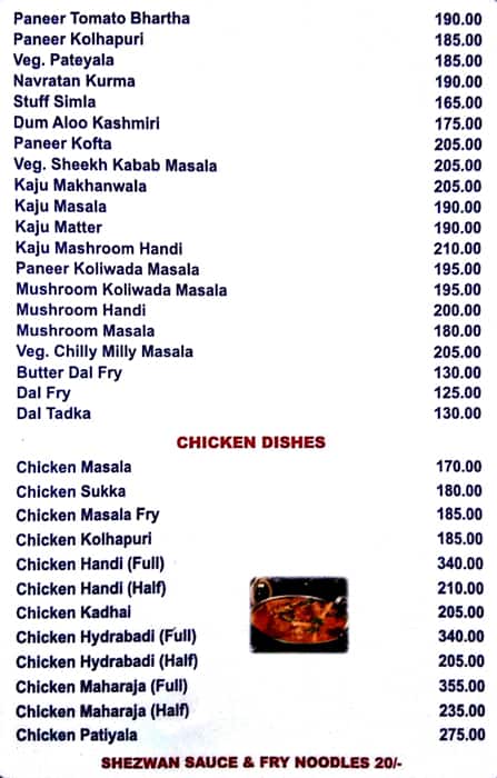 Om Sahyog menu