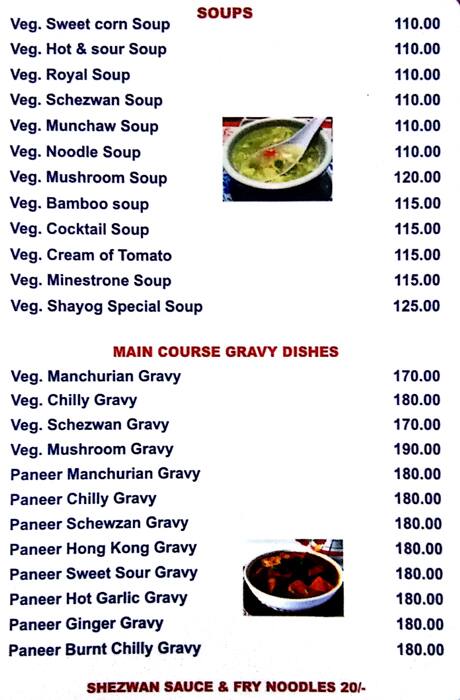 Om Sahyog menu