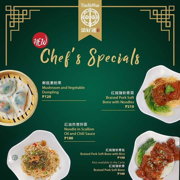 Tim Ho Wan Menu Menu For Tim Ho Wan Ortigas Mandaluyong City