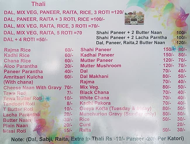Yadav Dhaba menu