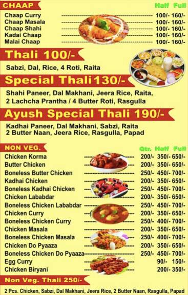 Ayush Restaurant menu