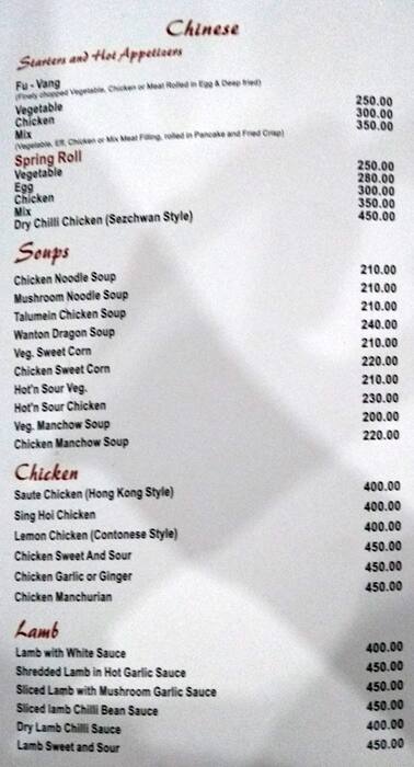 Haveli Restaurant menu