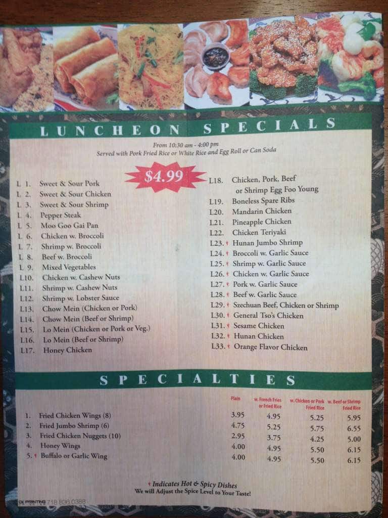Menu at Hong Kong restaurant, Destrehan, Ormond Blvd d