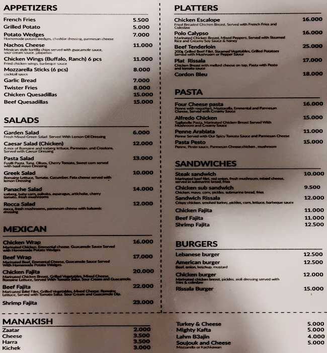 Chez Rissala Menu, Menu for Chez Rissala, Jbeil, Jbeil District