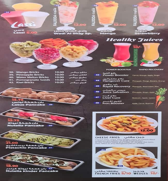 Menu at Wadi Al Shay (Hermanos Cafe), Dubai