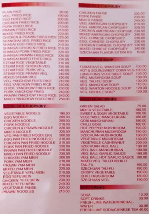 KOWLOON RESTAURANT menu