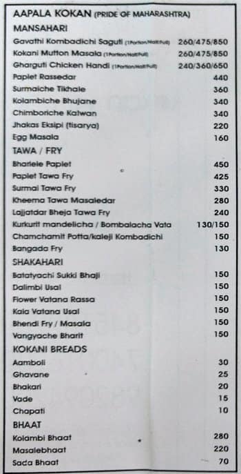 Kokan Vaibhav Restaurant And Bar menu