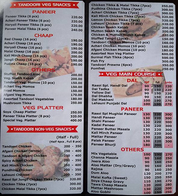 Sk Rasoi Menu Menu For Sk Rasoi Sector 21 Faridabad