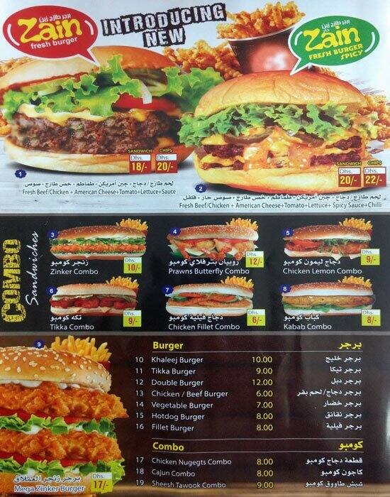 Coktail Burger Refreshment Menu Zomato