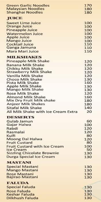 Durga Restaurant menu
