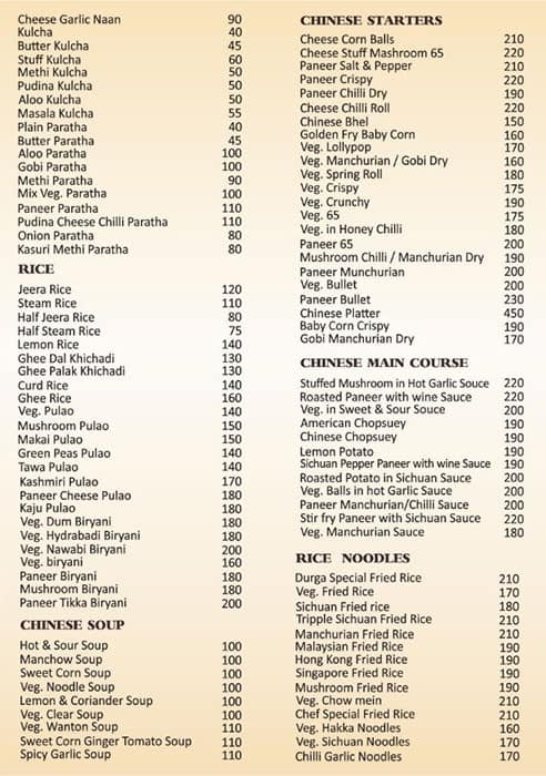Durga Restaurant menu