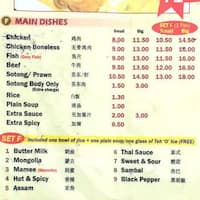 Gold Chilli Menu Menu For Gold Chilli Ss 15 Selangor