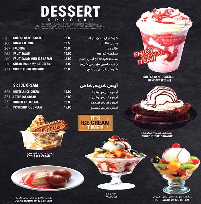 Menu at Dine Out Cafeteria and Restaurant, Abu Dhabi