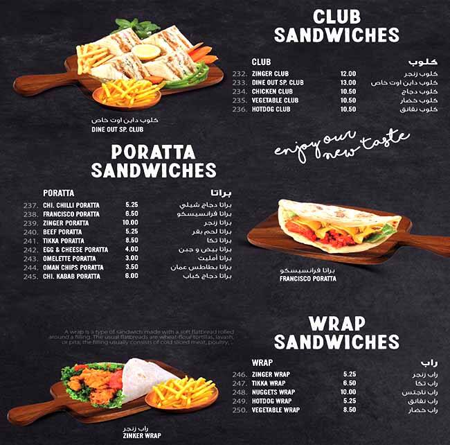 Menu at Dine Out Cafeteria and Restaurant, Abu Dhabi