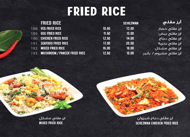 Menu at Dine Out Cafeteria and Restaurant, Abu Dhabi