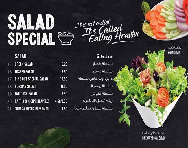 Menu at Dine Out Cafeteria and Restaurant, Abu Dhabi