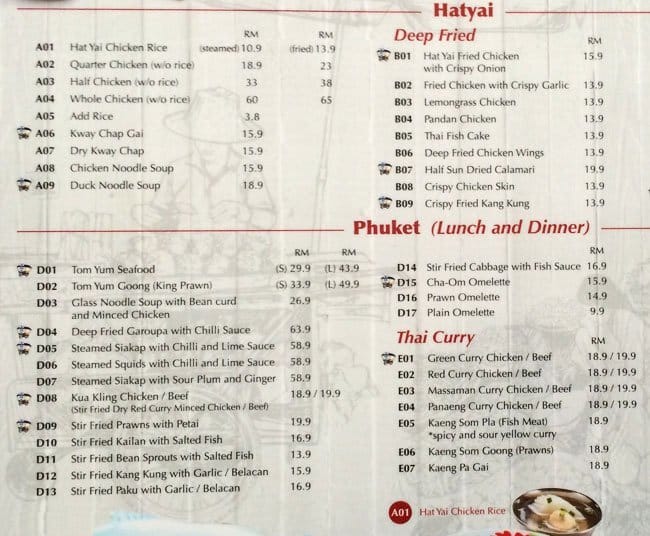 Thai Tuk Tuk Menu Menu For Thai Tuk Tuk Jalan Dutamas Kuala Lumpur