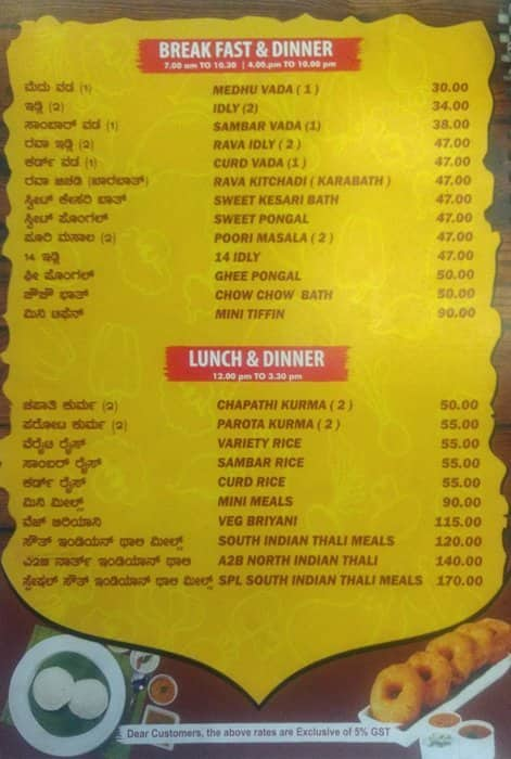 A2B - Adyar Ananda Bhavan Menu - Zomato