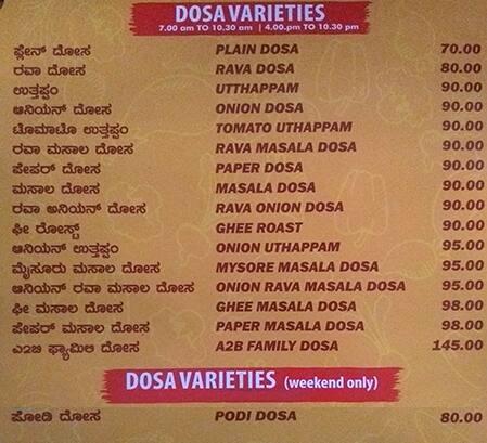 Menu At Adyar Ananda Bhavan Sweets & A2b Veg Restaurant - Basavanagudi 