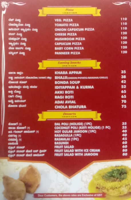 Adyar Ananda Bhavan - A2B menu