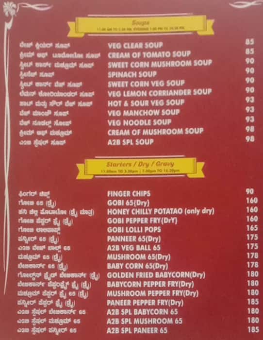 Adyar Ananda Bhavan - A2B menu