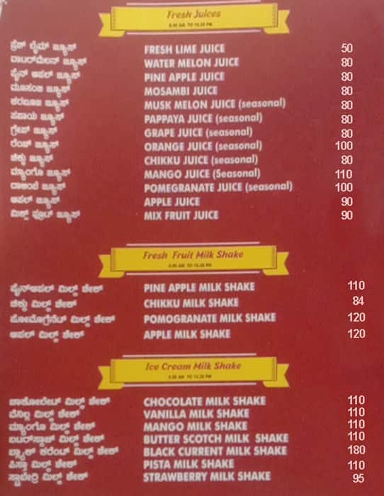 Menu At A2B - Adyar Ananda Bhavan, Bengaluru, Floor 2