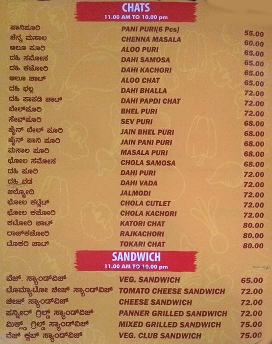 Menu at Adyar Ananda Bhavan Sweets & A2B Veg Restaurant - Basavanagudi ...