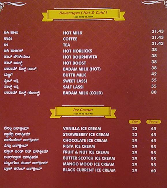 Menu at A2B - Adyar Ananda Bhavan, Bengaluru, 746/18