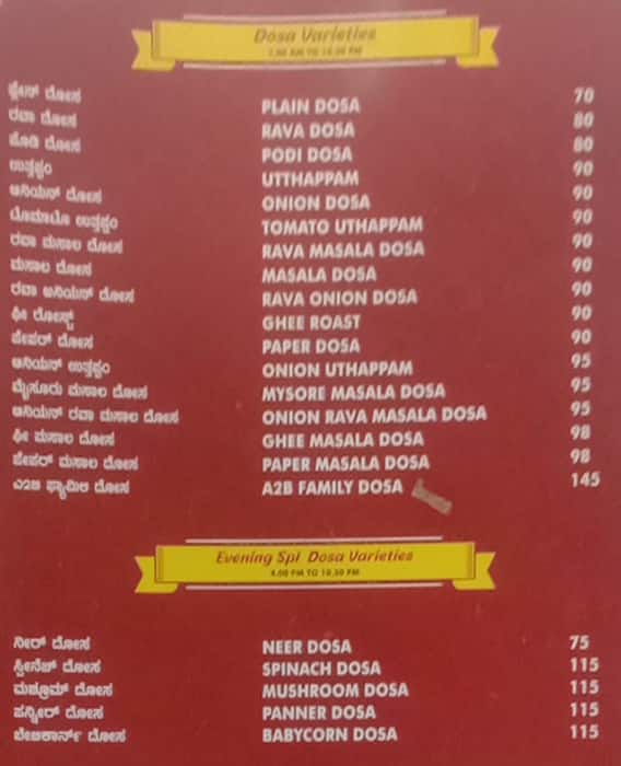 Adyar Ananda Bhavan - A2B menu