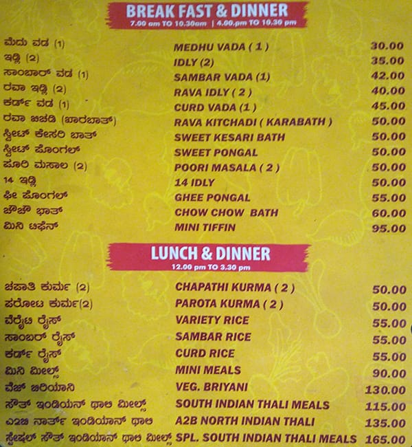 Menu at Adyar Ananda Bhavan - A2B, Bengaluru, 254B