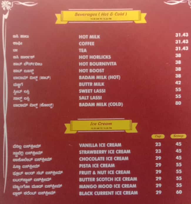 Adyar Ananda Bhavan - A2B menu