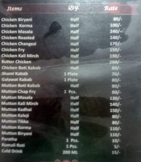 Al Laziz Biryani menu