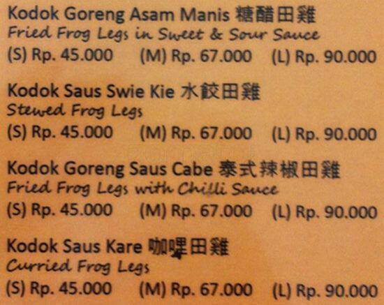 Rasa Sayang menu