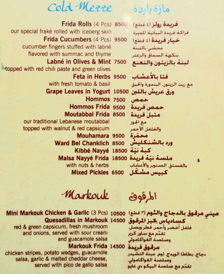 Rasa Sayang menu