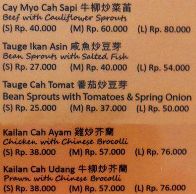 Rasa Sayang menu