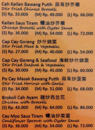 Rasa Sayang menu
