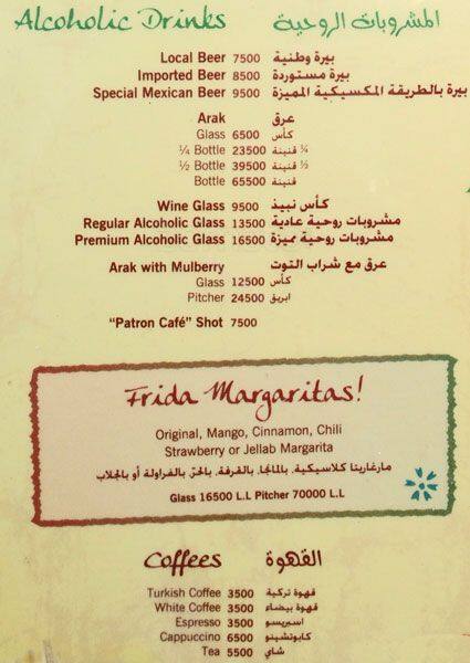 Rasa Sayang menu