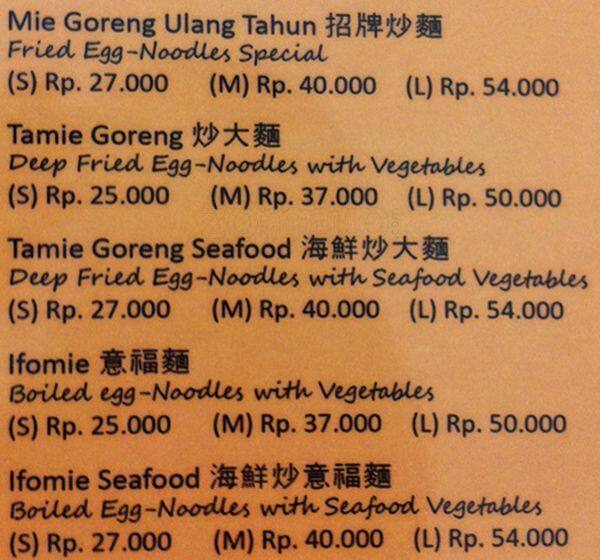 Rasa Sayang menu