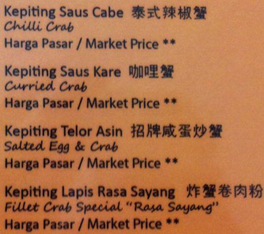Rasa Sayang menu